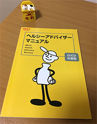 【イメージ】新たな「牛乳販売店」の姿を追い求めている「牛乳屋さん」です。